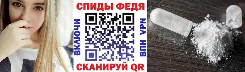 Amphetamine Premium Арск