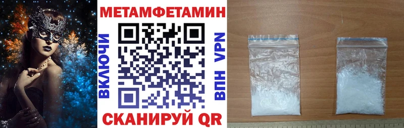 АМФ VHQ Арск