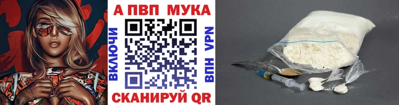Alpha PVP Crystall  где купить наркоту  Арск 
