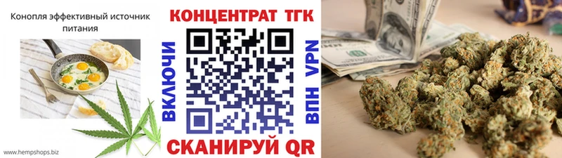 Canna-Cookies марихуана  blacksprut зеркало  Арск  наркошоп 
