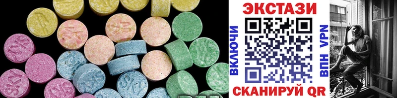 ЭКСТАЗИ 280 MDMA  Арск 