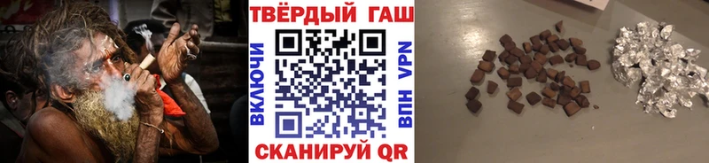 Гашиш hashish  наркотики  Арск 