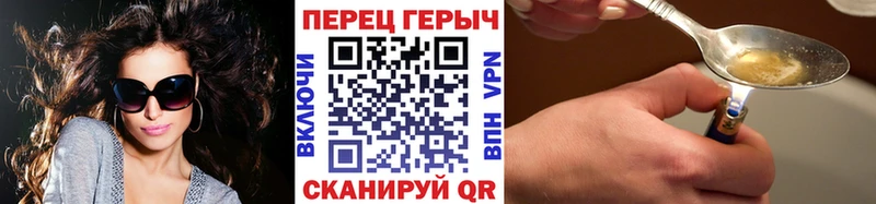 цена   кракен ССЫЛКА  Героин гречка  Арск 