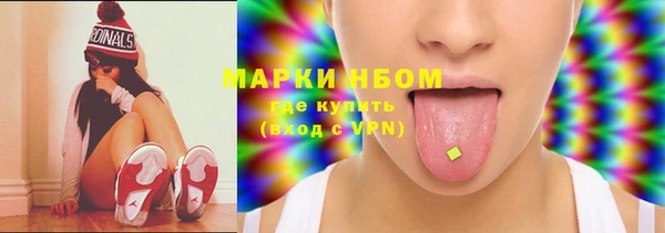 соль курить ск Алексеевка