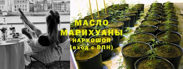 соль курить ск Алексеевка