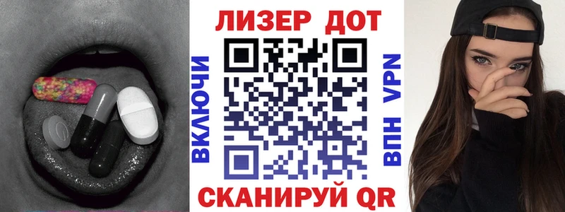LSD-25 экстази кислота  Арск 
