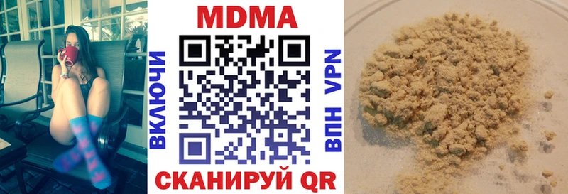 MDMA Molly  где купить наркоту  Арск 