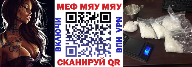 Мефедрон mephedrone  хочу   Арск 
