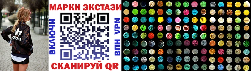 маркетплейс телеграм  Арск  Наркотические марки 1,8мг 