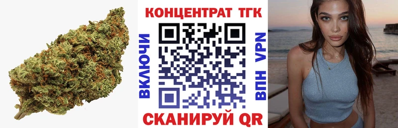 ТГК вейп  Арск 